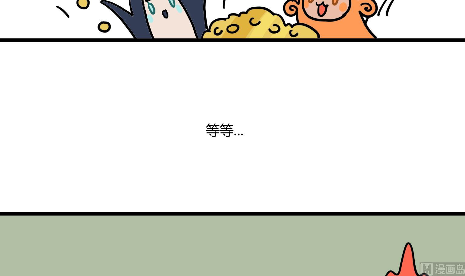 第34话 花不动-第34话