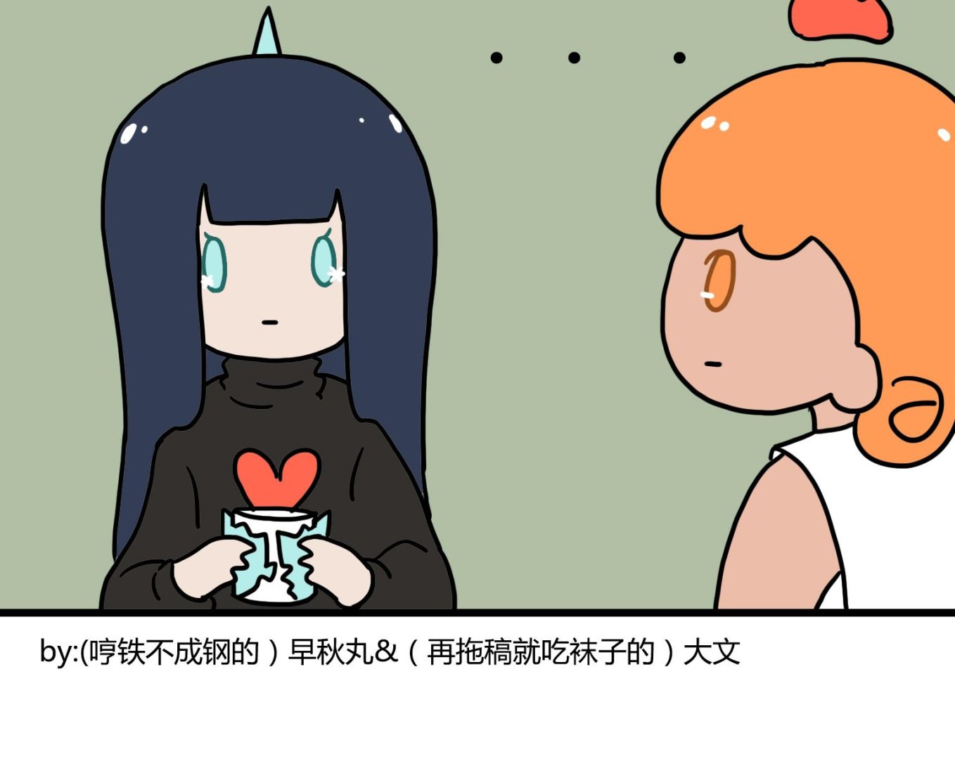 第34话 花不动-第34话