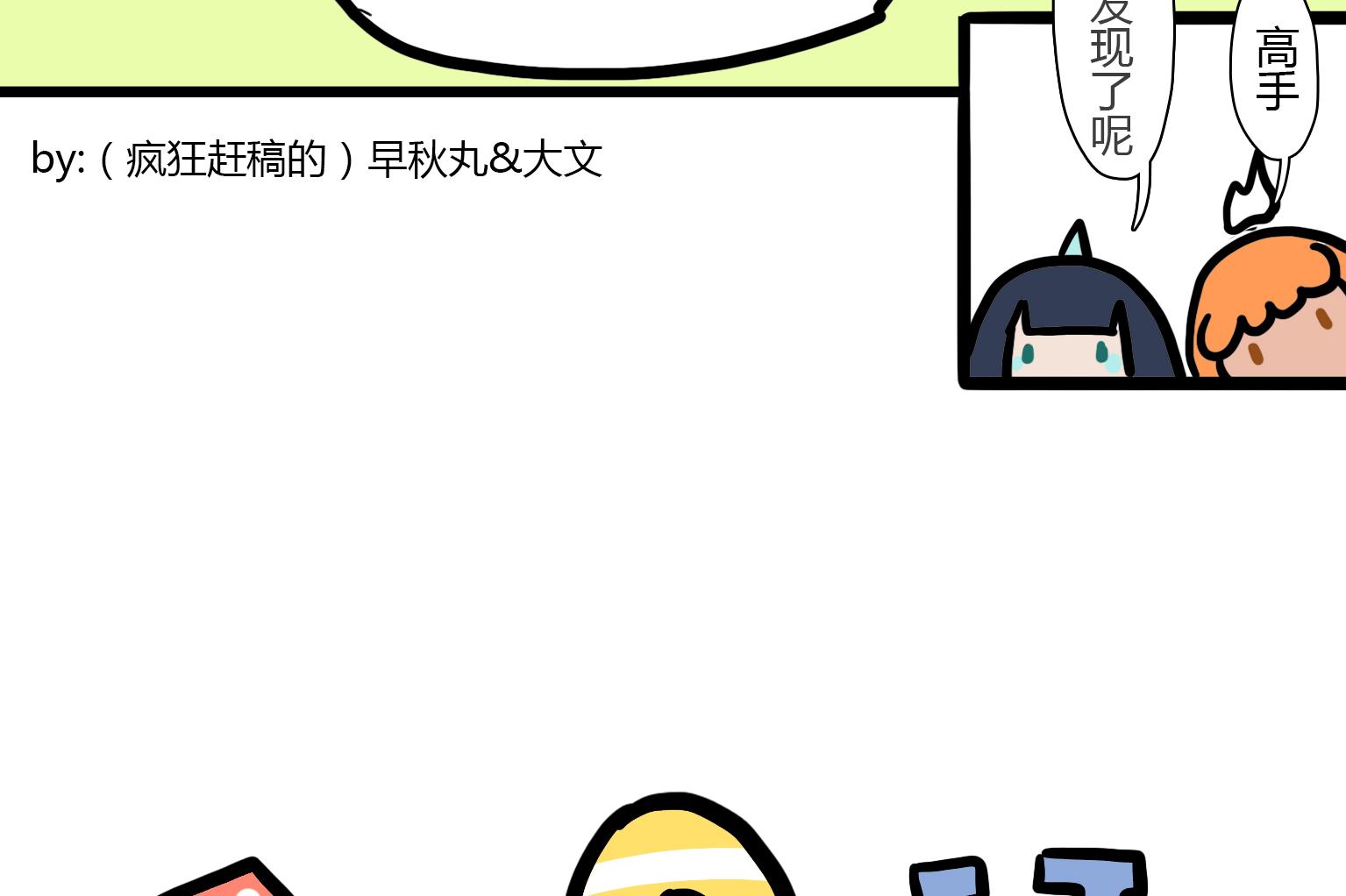 第40话 启发-第40话