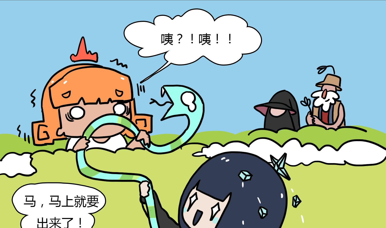 第44话 咦？-第44话