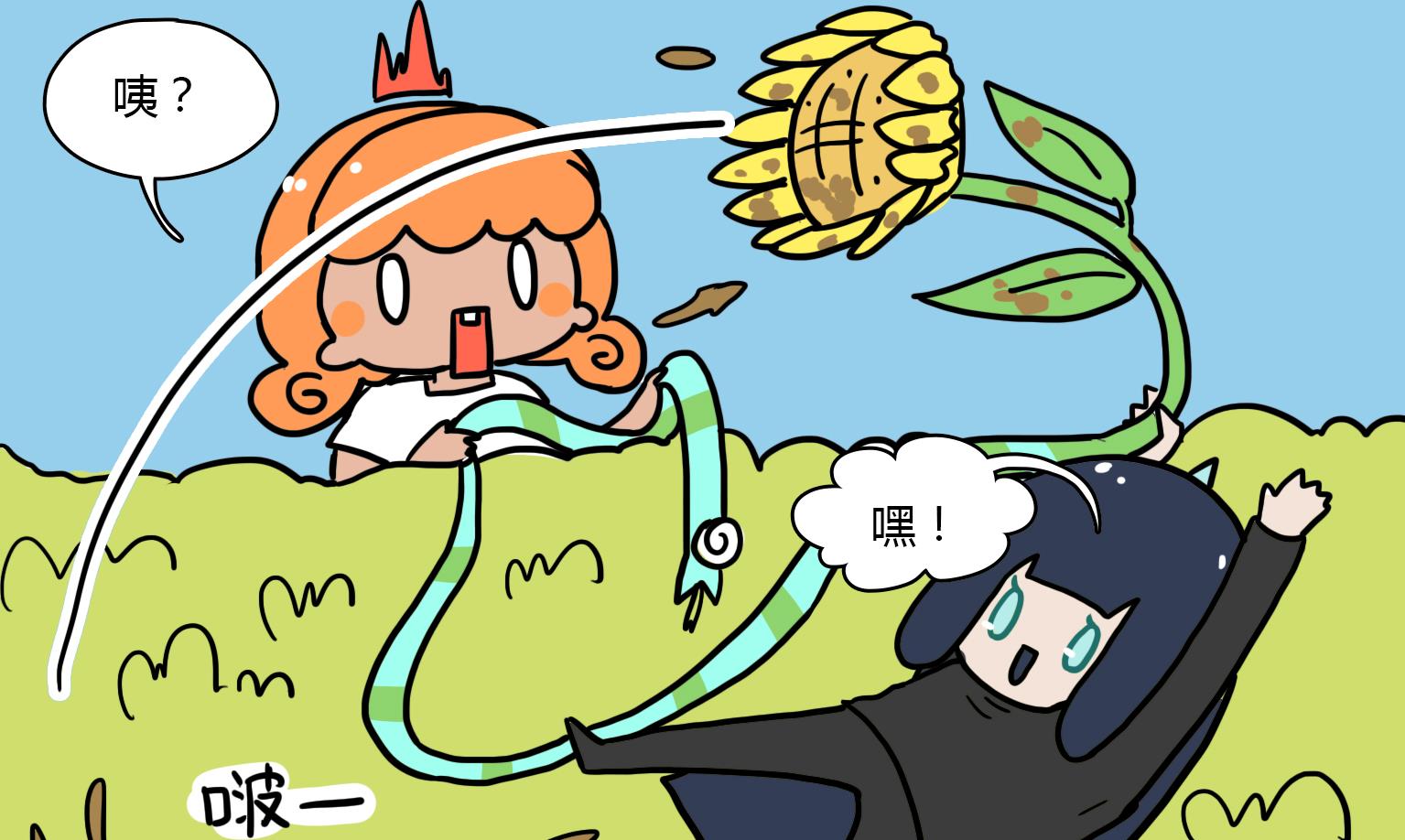 第44话 咦？-第44话