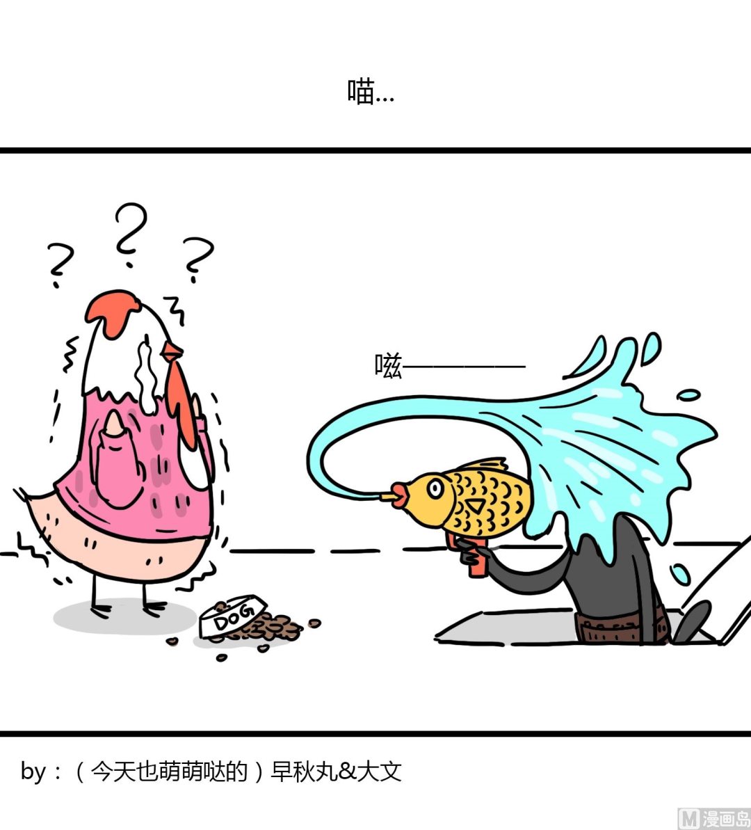 第64话 这就是命-第64话