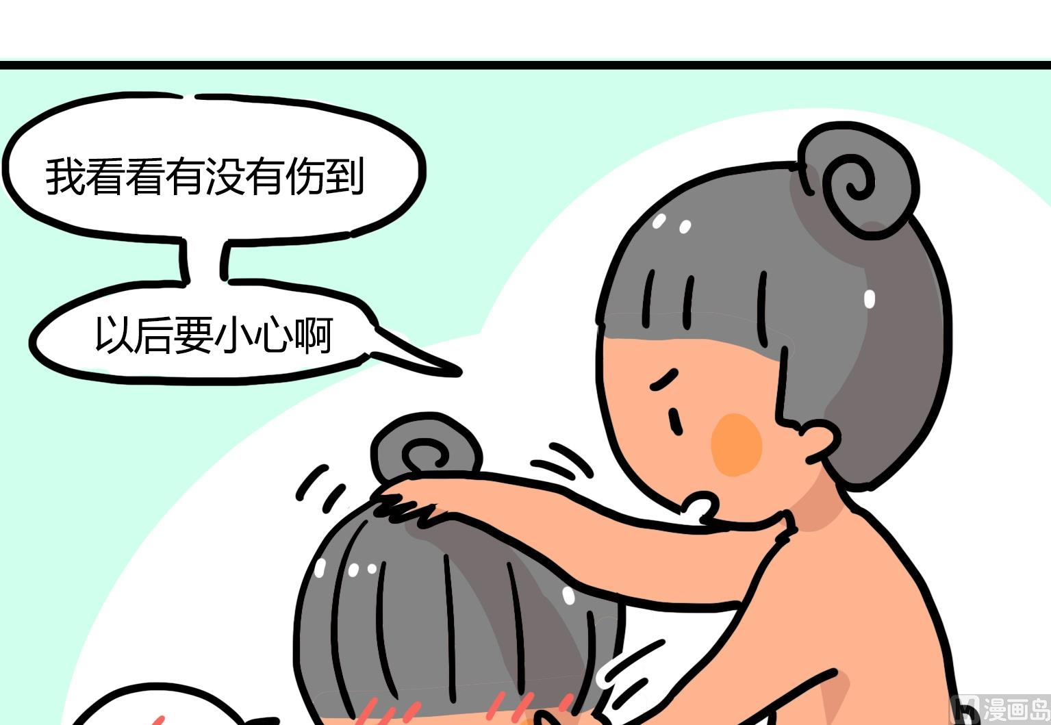 第78话 同事之爱-第78话