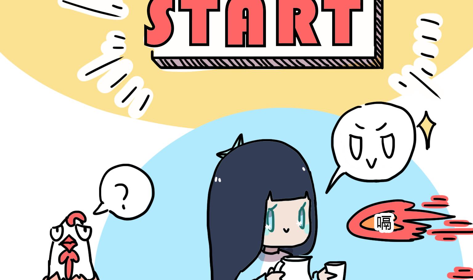 第80话 治打嗝，有奇效-第80话