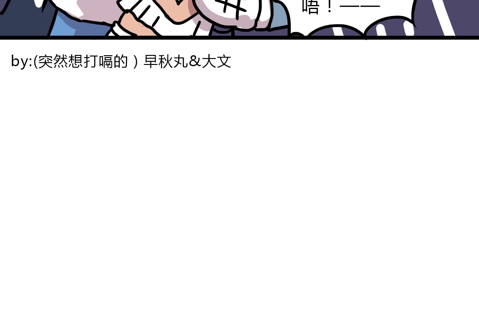 第80话 治打嗝，有奇效-第80话