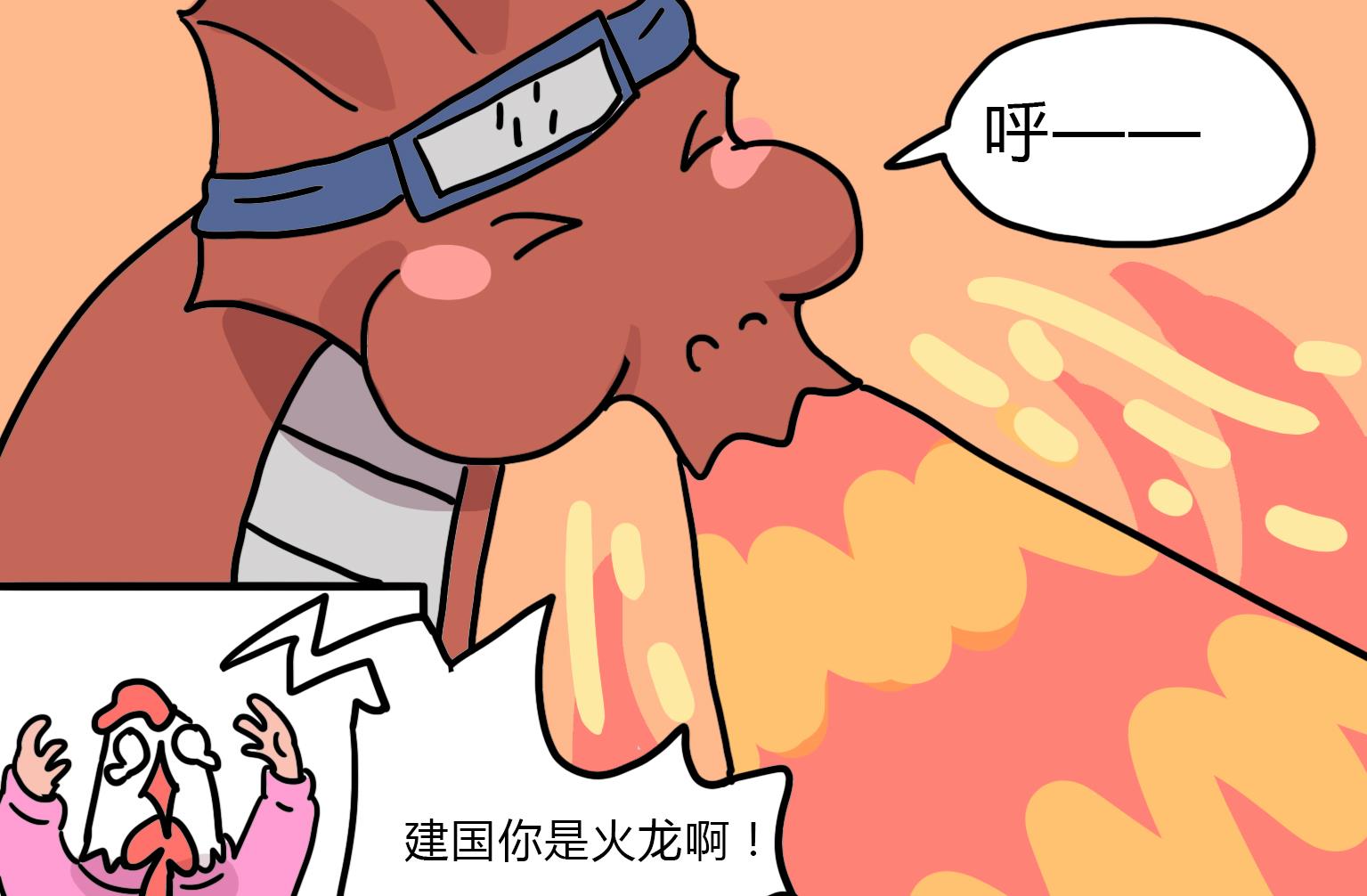 第90话 属性不对-第90话