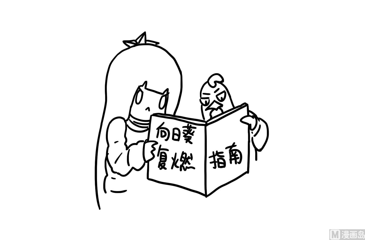 第98话 回不去了？！-第98话