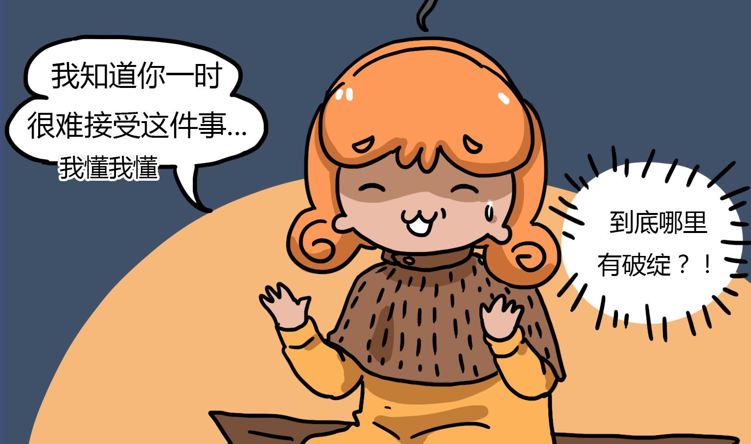第100话 原来如此-第100话