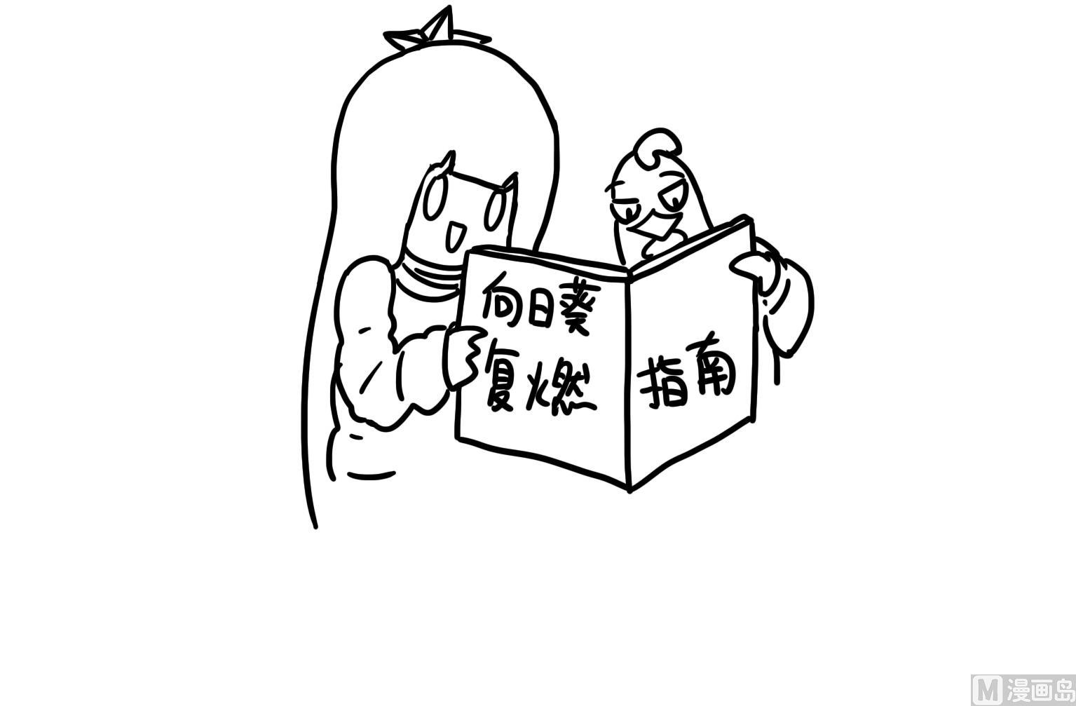 第100话 原来如此-第100话