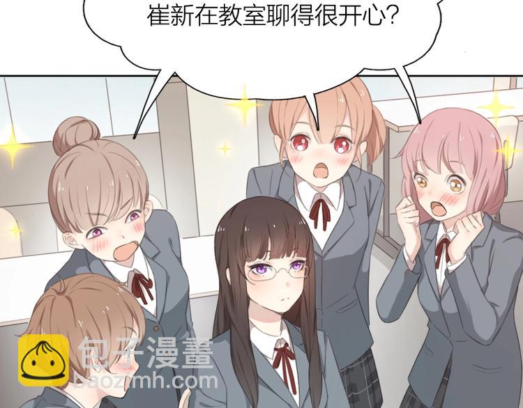 第1-3话 相遇(1/4)-第2话