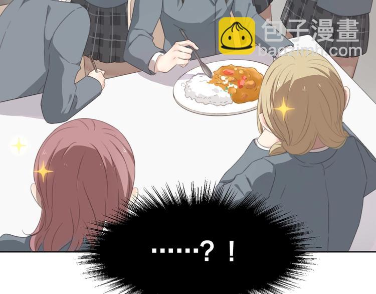 第1-3话 相遇(1/4)-第2话