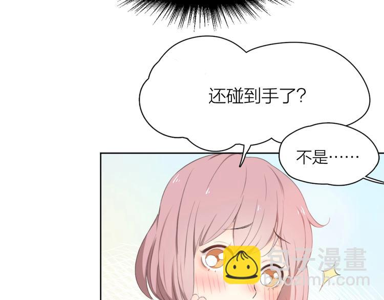 第1-3话 相遇(1/4)-第2话