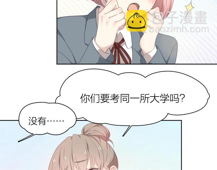第1-3话 相遇(1/4)-第2话