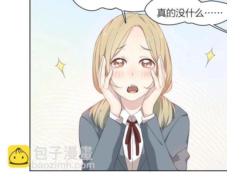 第1-3话 相遇(1/4)-第2话
