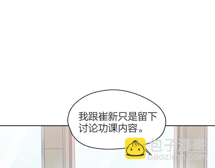 第1-3话 相遇(1/4)-第2话