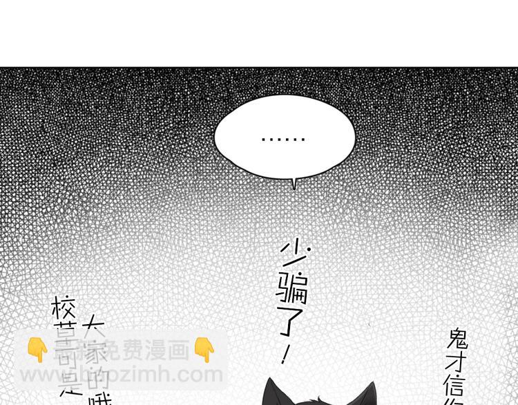 第1-3话 相遇(1/4)-第2话