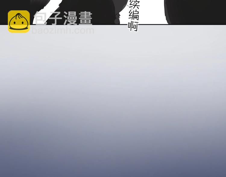 第1-3话 相遇(1/4)-第2话