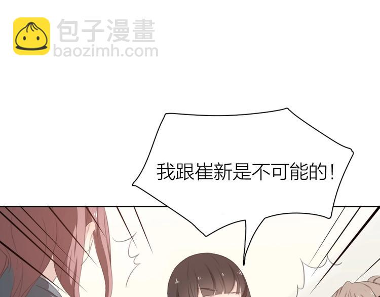 第1-3话 相遇(1/4)-第2话