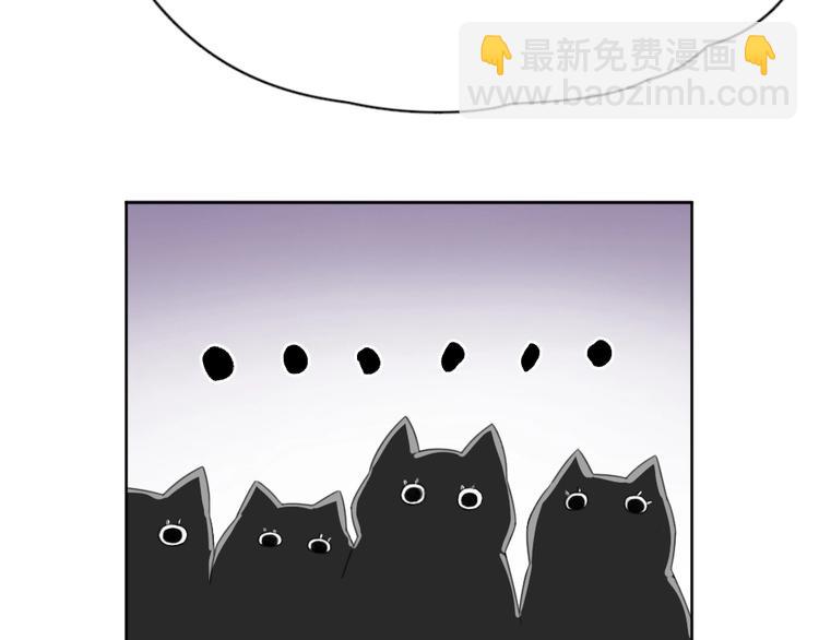 第1-3话 相遇(1/4)-第2话