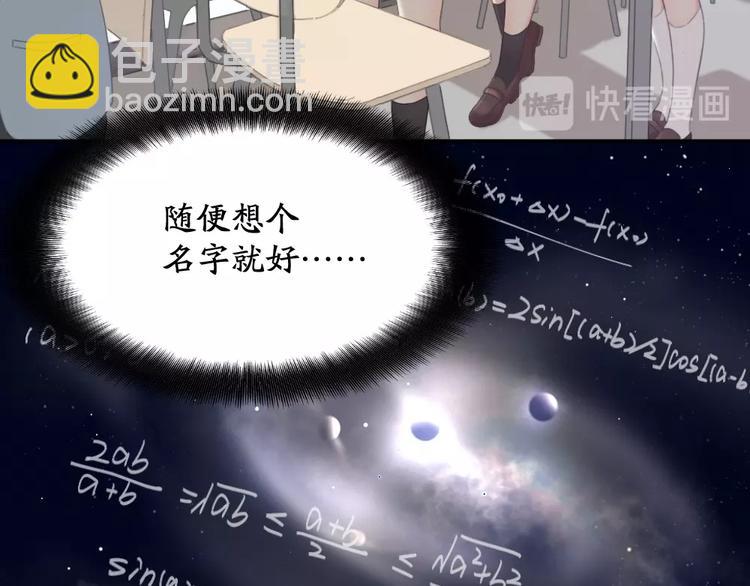 第1-3话 相遇(1/4)-第2话