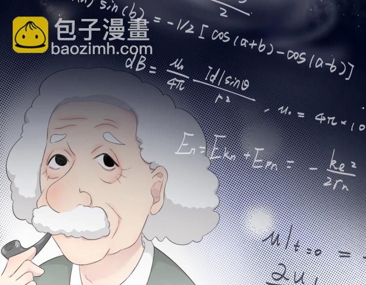 第1-3话 相遇(1/4)-第2话