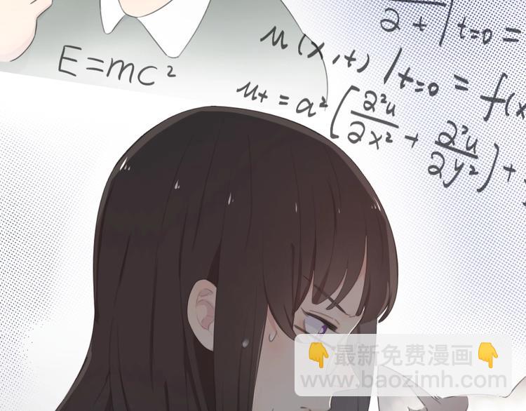 第1-3话 相遇(1/4)-第2话
