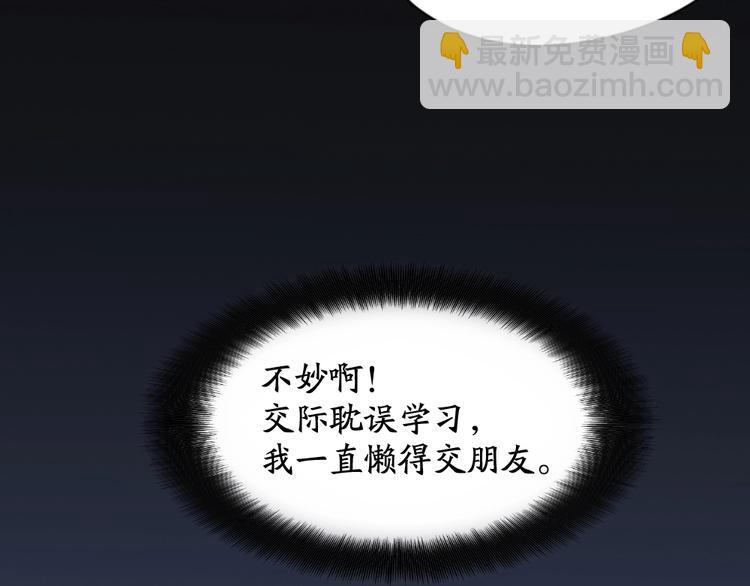 第1-3话 相遇(1/4)-第2话