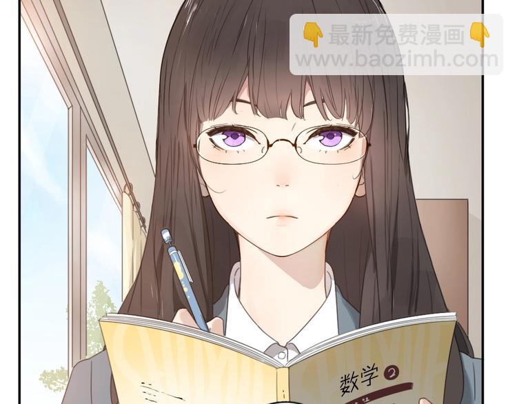 第1-3话 相遇(1/4)-第2话