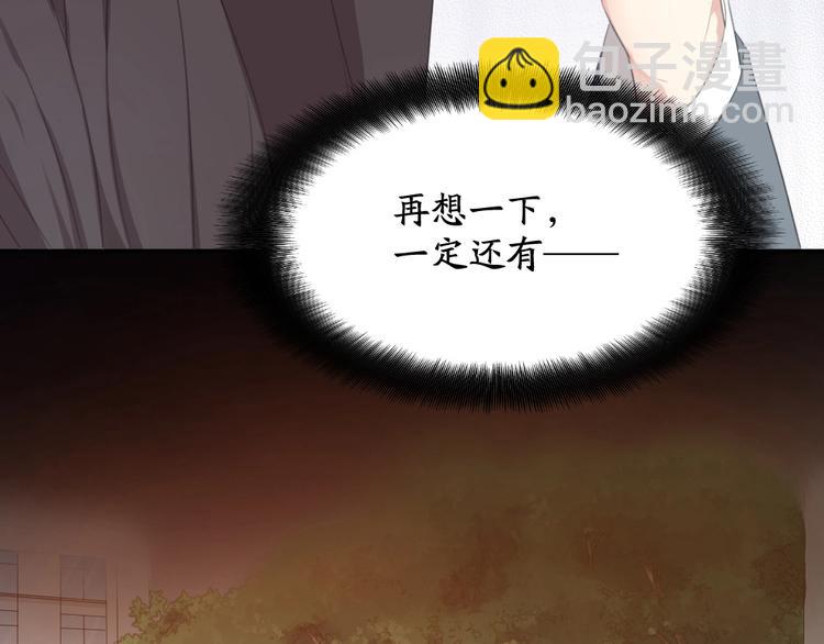 第1-3话 相遇(1/4)-第2话