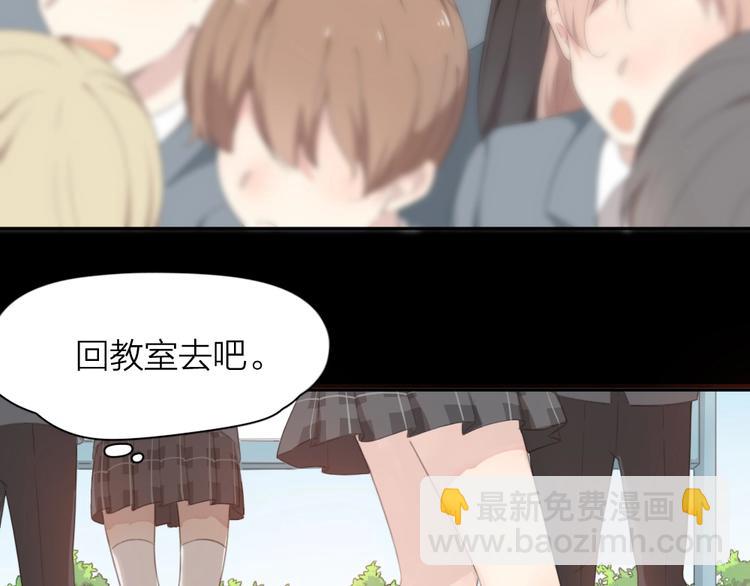 第1-3话 相遇(1/4)-第2话