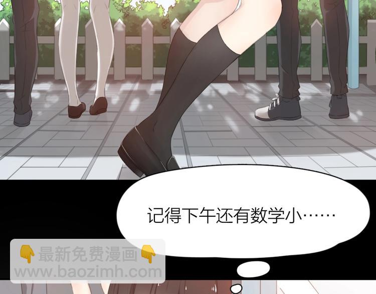 第1-3话 相遇(1/4)-第2话