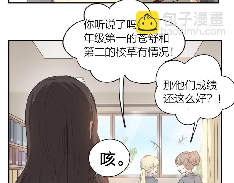 第1-3话 相遇(1/4)-第2话