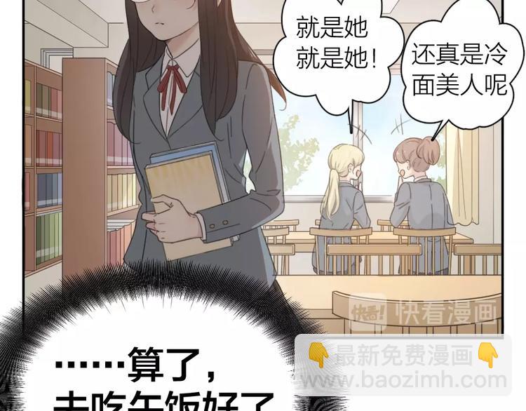第1-3话 相遇(1/4)-第2话