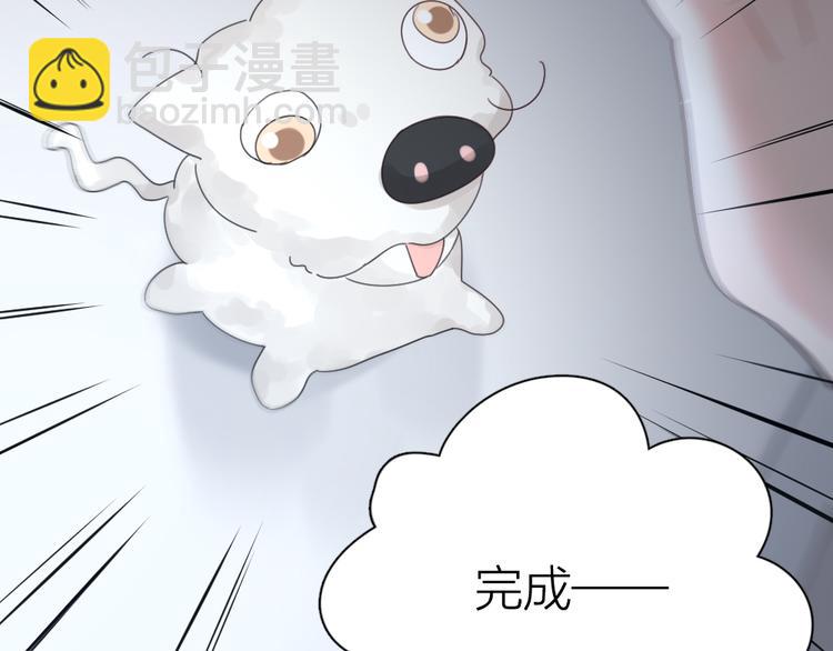 第96话 不完美的你也有人喜欢(1/3)-第102话