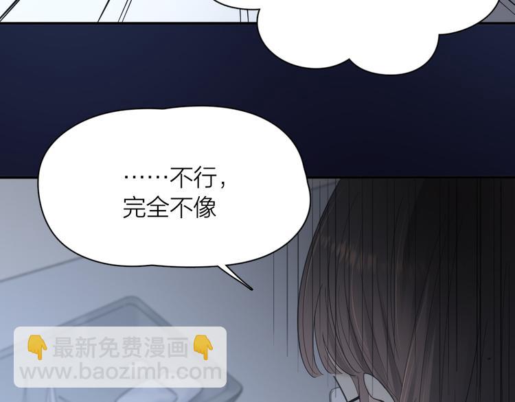 第96话 不完美的你也有人喜欢(1/3)-第102话
