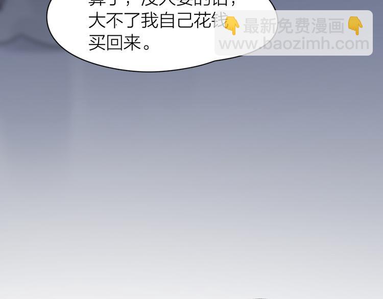 第96话 不完美的你也有人喜欢(1/3)-第102话