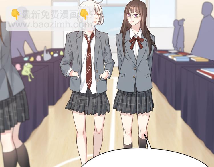 第96话 不完美的你也有人喜欢(1/3)-第102话