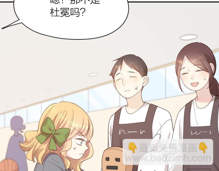 第96话 不完美的你也有人喜欢(1/3)-第102话