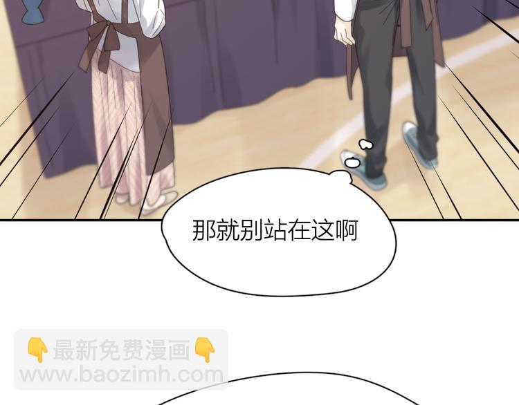 第96话 不完美的你也有人喜欢(1/3)-第102话