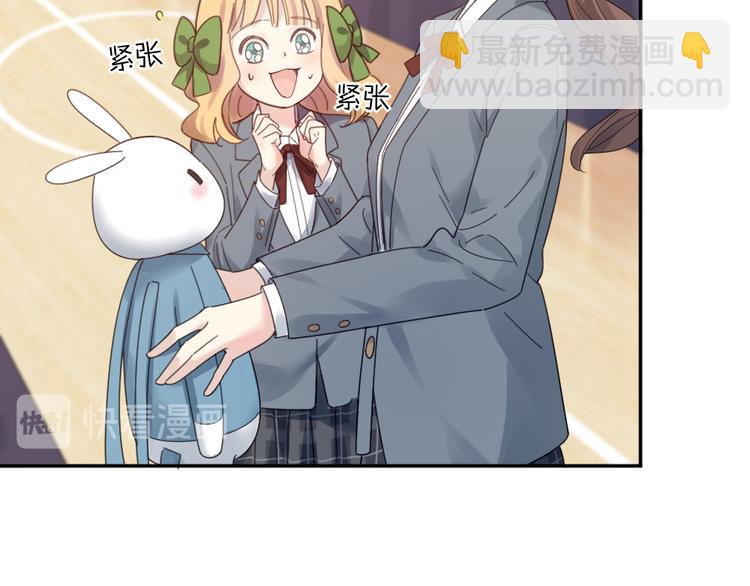第96话 不完美的你也有人喜欢(1/3)-第102话