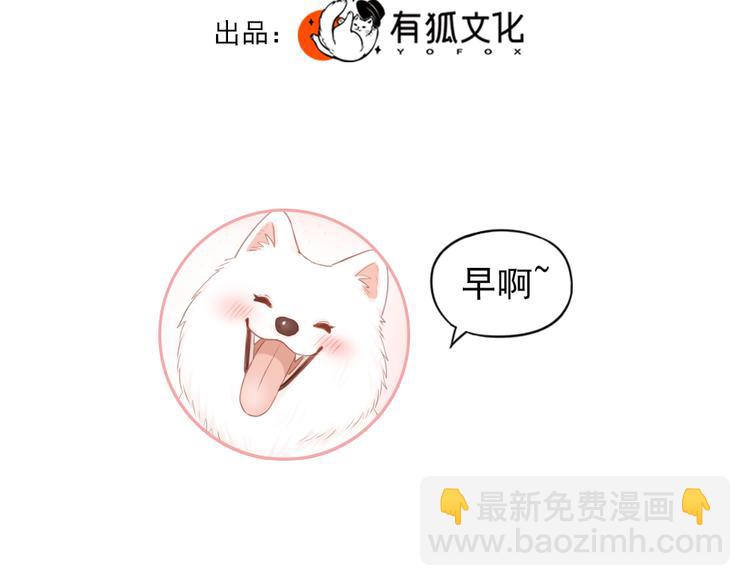 第96话 不完美的你也有人喜欢(1/3)-第102话