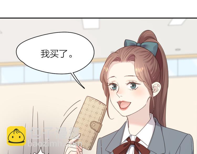 第96话 不完美的你也有人喜欢(1/3)-第102话