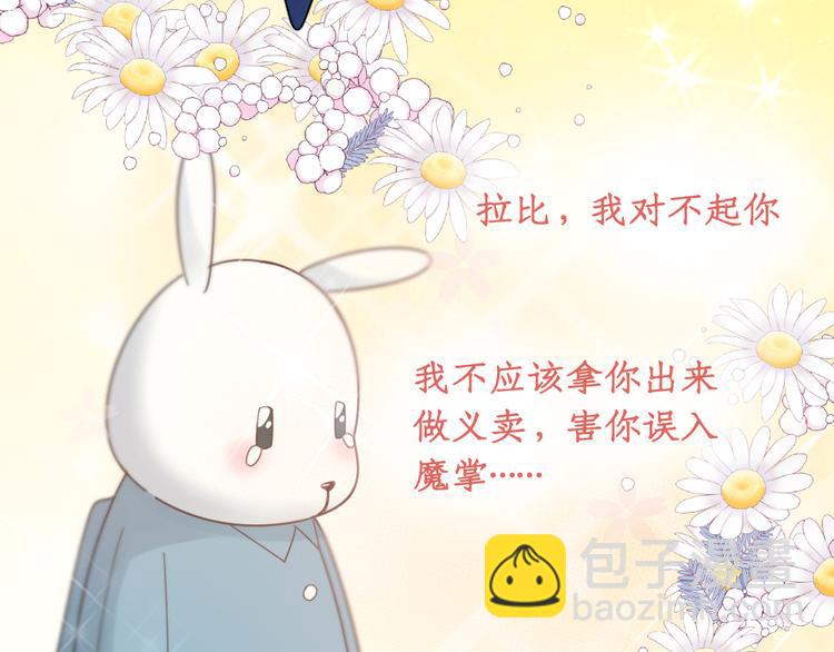第96话 不完美的你也有人喜欢(1/3)-第102话