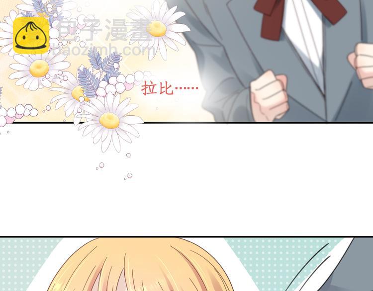 第96话 不完美的你也有人喜欢(1/3)-第102话