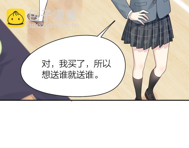 第96话 不完美的你也有人喜欢(1/3)-第102话