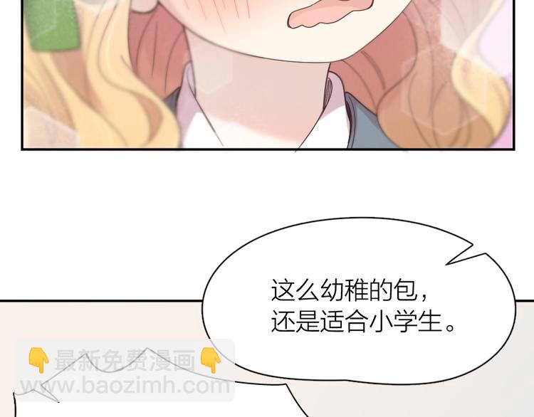 第96话 不完美的你也有人喜欢(1/3)-第102话