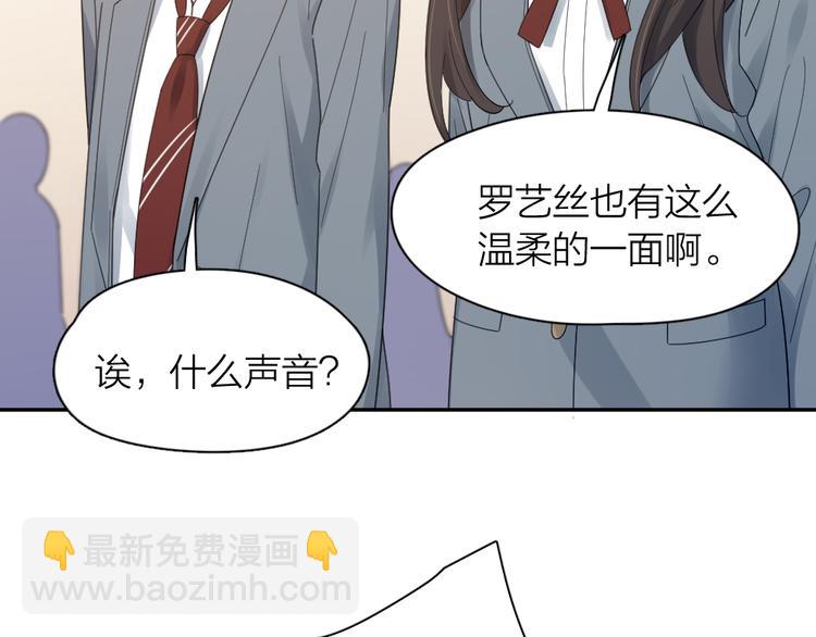 第96话 不完美的你也有人喜欢(1/3)-第102话