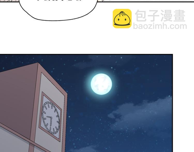 第98话 救命！有变态！(1/3)-第104话