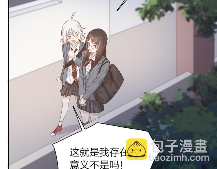 第98话 救命！有变态！(1/3)-第104话