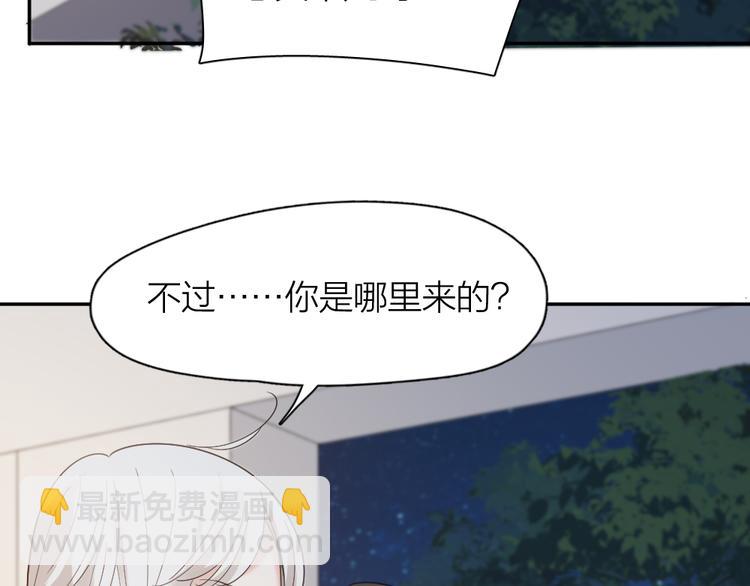 第98话 救命！有变态！(1/3)-第104话
